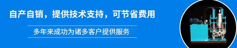 自產(chǎn)自銷(xiāo)，提供技術(shù)支持，可節(jié)省費(fèi)用